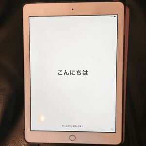 美品ピンクゴールドApple iPad 9.7インチ