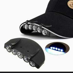  new goods unused hat cap light outdoor jo silver g crime prevention safety 4