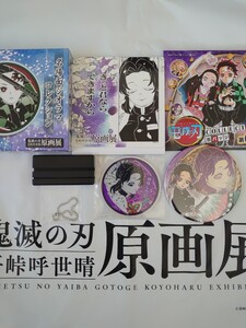 鬼滅の刃 吾峠呼世晴原画展 名場面ジオラマコレクション コレクション缶バッジセット 胡蝶しのぶ