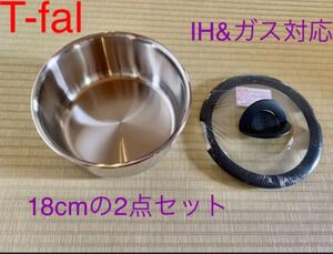 新品 ティファール インジニオIHステンレスブラッシュソースパン2点セット
