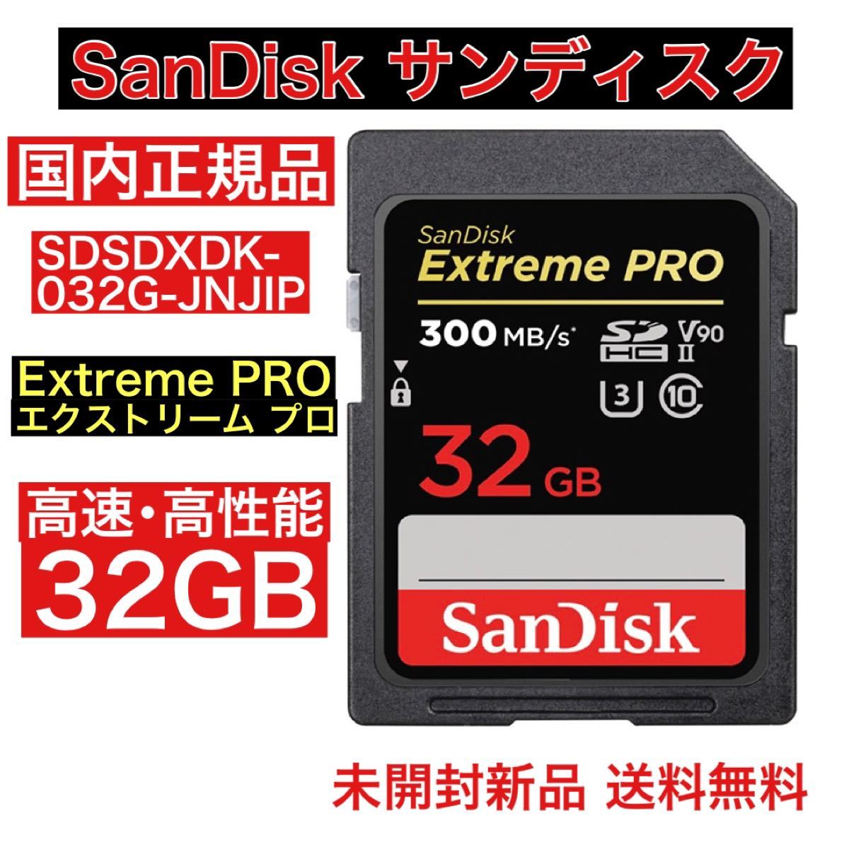 大人気低価 サンディスク SDカード64GB Z2HoA-m95589646797 限定品好評