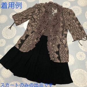 ジーユーGU 裾幅たっぷり ウエストはゴム使い アクリルニット フレアー スカート/Ｌ/ブラック