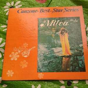 MILVA Canzone Best Star Series LPレコード