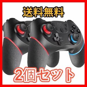 Switch コントローラー スイッチ ワイヤレス プロコン日本語取扱説明書