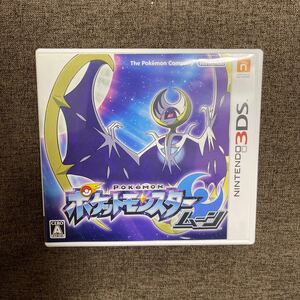 ポケットモンスター ムーン 3DS