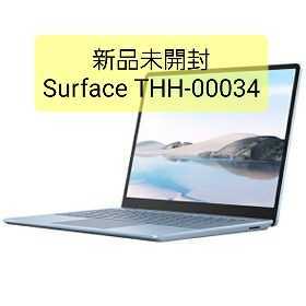 マイクロソフト Surface Laptop Go THH-00034 [アイス ブルー 