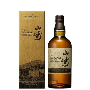 サントリー サントリー山崎 リミテッドEDITION 2021 YAMAZAKI