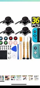 36 in 1ジョイコン修理パーツ 任天堂スイッチ交換用パーツ 修理セットNintendo Switch NS Joy-con対応