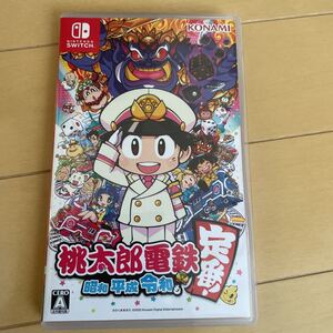 Switch 桃太郎電鉄 昭和平成令和