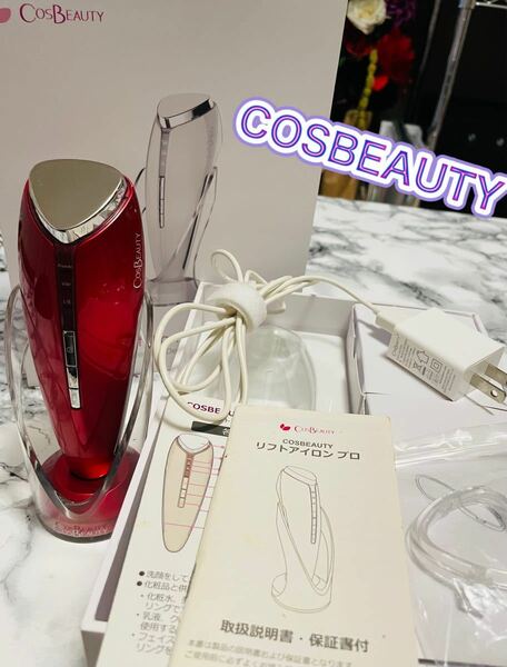 COSBEAUTYリフトアイロンプロ