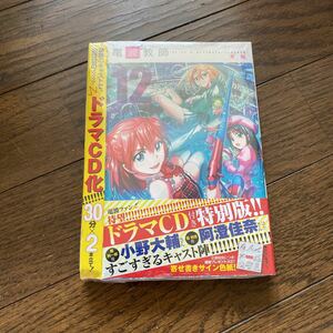 東毅の値段と価格推移は 137件の売買情報を集計した東毅の価格や価値の推移データを公開 東毅の値段と価格推移は 137件の売買情報を集計した東毅の価格や価値の推移データを公開