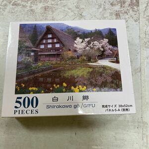 未開封新品　デッドストック　倉庫保管品　ジグソーパズル　ロード　500ピース 38x52 RS-55-75 白川郷