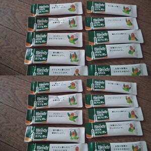低価格! 20本! カフェオレ ブレンディ AGF スティック