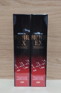 シーエスシー 薬用ポリピュアEX 120ml 2本セット