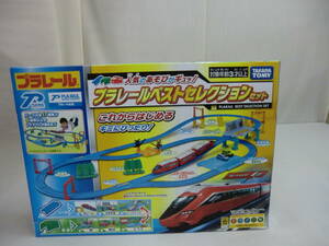  Plarail popular playing .gyu! Plarail the best selection set after this beginning . Kimi . precisely! TAKARATO