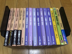 ヤフオク 内田康夫 佐渡伝説殺人事件の中古品 新品 未使用品一覧 ヤフオク 内田康夫 佐渡伝説殺人事件の中古品 新品 未使用品一覧