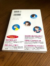 はやく名探偵になりたい　東川篤哉　光文社　美品・帯付き_画像2