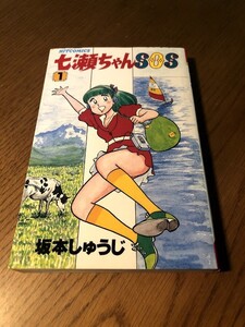 ヤフオク 坂本しゅうじの中古品 新品 未使用品一覧 ヤフオク 坂本しゅうじの中古品 新品 未使用品一覧