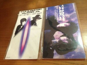 CHAGE AND ASKA 僕はこの瞳で嘘をつく /Sons and Daughters～それより僕が伝えたいのは シングルCD