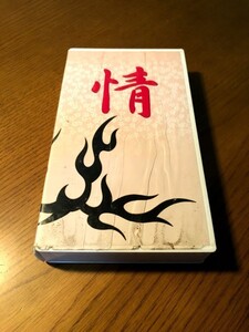 ヤフオク 劇団花吹雪の中古品 新品 未使用品一覧 ヤフオク 劇団花吹雪の中古品 新品 未使用品一覧