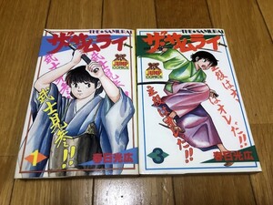 ヤフオク 春日光広の中古品 新品 未使用品一覧 ヤフオク 春日光広の中古品 新品 未使用品一覧