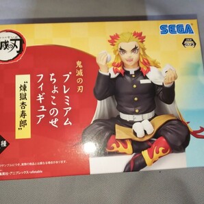 鬼滅の刃 プレミアムちょこのせフィギュア 煉獄杏寿郎 フィギュア