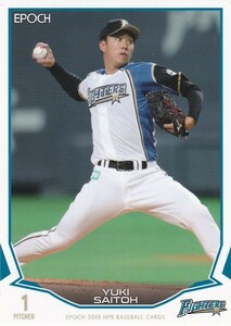 EPOCH 2019 NPB 斎藤佑樹 074 レギュラーカード