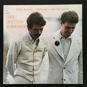 LP CARLOS SANTANA MAHAVISHNU JOHN McLAUGHLIN / LOVE DEVOTION SURRENDER