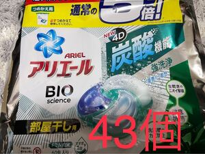 アリエール部屋干し用ジェルボール4D 43個