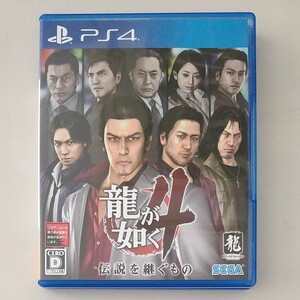 龍が如く4伝説を継ぐもの PS4