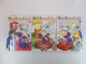 72-01167 - ネオ アンジェリーク 1～3巻セット 未完 梶山ミカ 角川書店 コミック 送料無料 レンタル落ち 日焼け・テープ跡有 ゆうメール