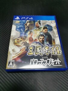 【PS4】 三國志14 with パワーアップキット