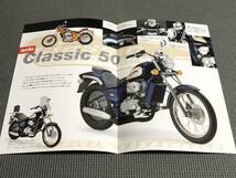 アプリリア Classic 50 カタログ aprilia 1997年_画像2