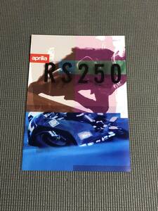  Aprilia RS250 catalog 1997 year aprilia