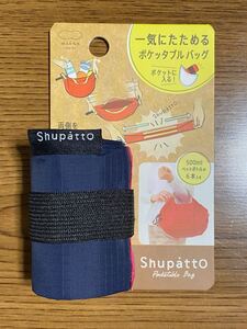 シュパット Shupatto s