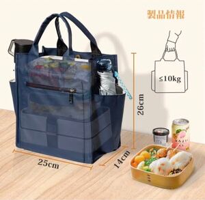 ランチバッグ 保温 保冷 弁当バッグ プチバッグ 弁当袋 ネイビー