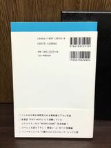 2006年 初版 第1刷発行 藤井フミヤ SHIRITORI 限定版 ポラロイド ポラカードタテ付き 撮り下ろし写真 WORD GAME FUJII FUMIYA しりとり_画像3