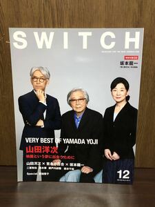 【母と暮らせば 未収録曲 CD付き】SWITCH 2015 山田洋次 映画という夢に出会うために 吉永小百合 坂本龍一 二宮和也 黒木華 長澤まさみ