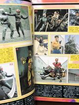 2001年 初版 第1刷発行 帯付き 仮面ライダー 画報 完全保存版 1971-2001 仮面の戦士 三十年の歩み ライダーグッズ V3 X Masked Rider_画像6