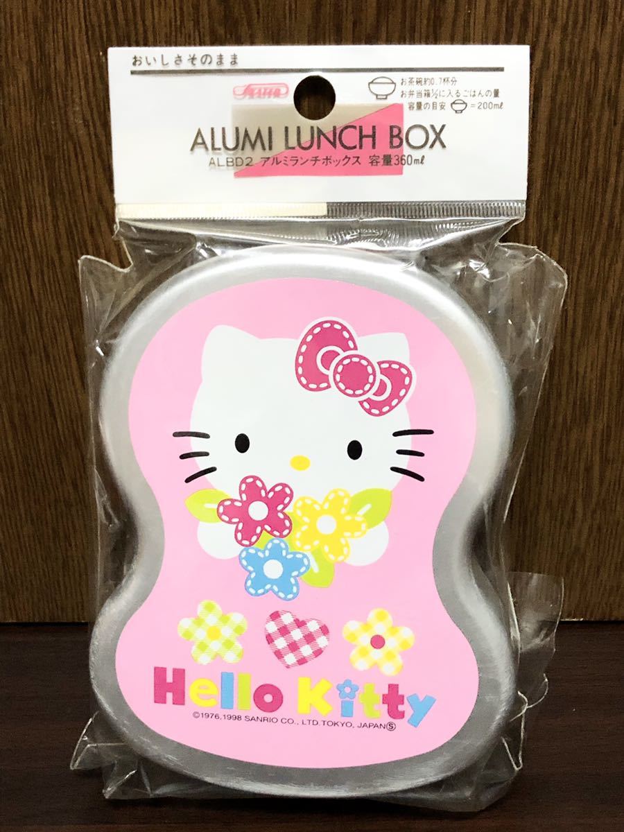 2025年最新】Yahoo!オークション -キティ アルミ 弁当箱の中古品 2025年最新】Yahoo!オークション -キティ アルミ 弁当箱の中古品