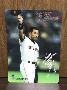 東京 読売ジャイアンツ 巨人 清原和博 背番号5 KiYOHARA YOMIURI GIANTS プロ野球 下敷き ジャイアンツ