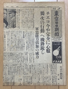 ヤフオク イタリア 第二次世界大戦 アンティーク コレクション の中古品 新品 未使用品一覧 ヤフオク イタリア 第二次世界大戦 アンティーク コレクション の中古品 新品 未使用品一覧