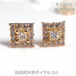 [ бесплатная доставка ] есть различия .K18YG diamond 0.2ct квадратное дизайн серьги #IA1917