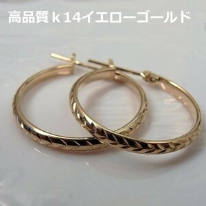 [ free shipping ] high quality k14 yellow gold blocking machine type hoop earrings #977
