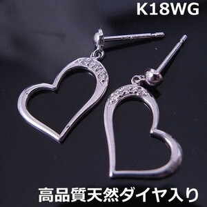 [ free shipping ]k18WG with diamond Open Heart earrings #8728