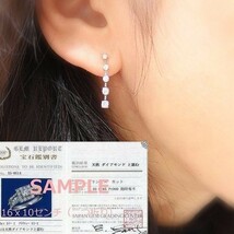 【送料無料】★注文★鑑別付きプラチナ製ダイヤ0.5ｃｔ　5連ロングピアス■5662_画像4