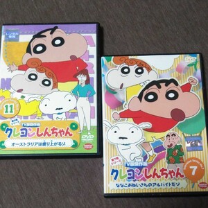 レンタル専用DVD クレヨンしんちゃんTV傑作選2本セット(1本訳あり)