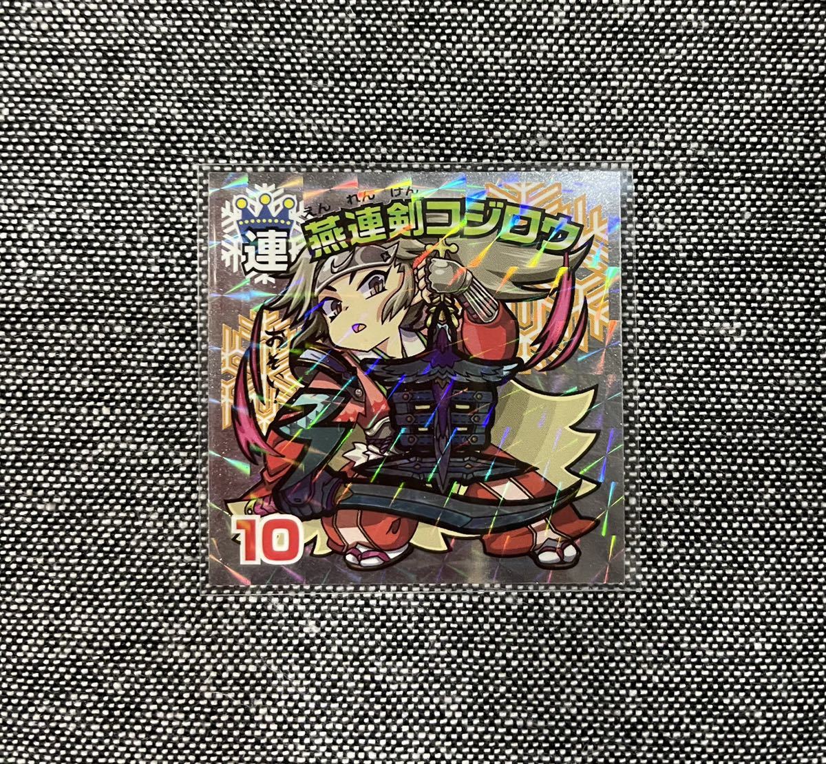ビックリマン 漢熟覇王 1〜3弾125種コンプ | andrely.com
