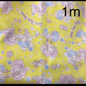 キキララ ラメ 生地 オックス ハギレ 女の子 入学 入園 1m ショップ柄