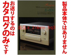 * all 6. catalog only *Accuphase Accuphase [ Inte gray tedo* amplifier E-800] catalog 2019 year 11 month version * catalog only. 